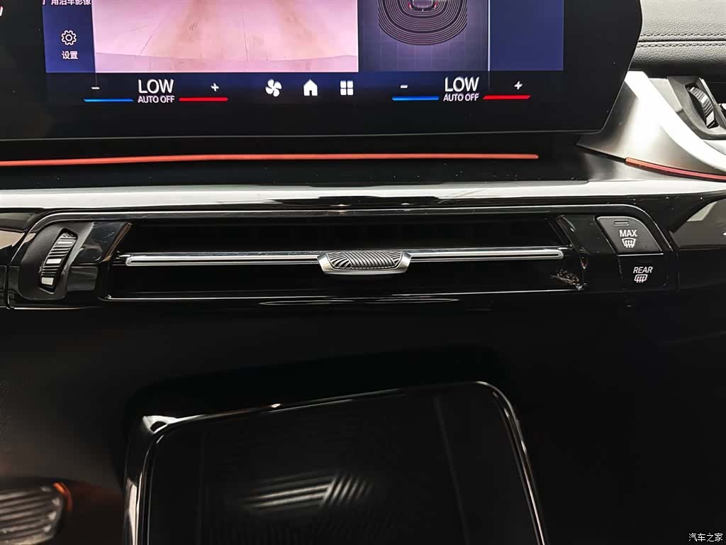 BMW X1, 2023 15