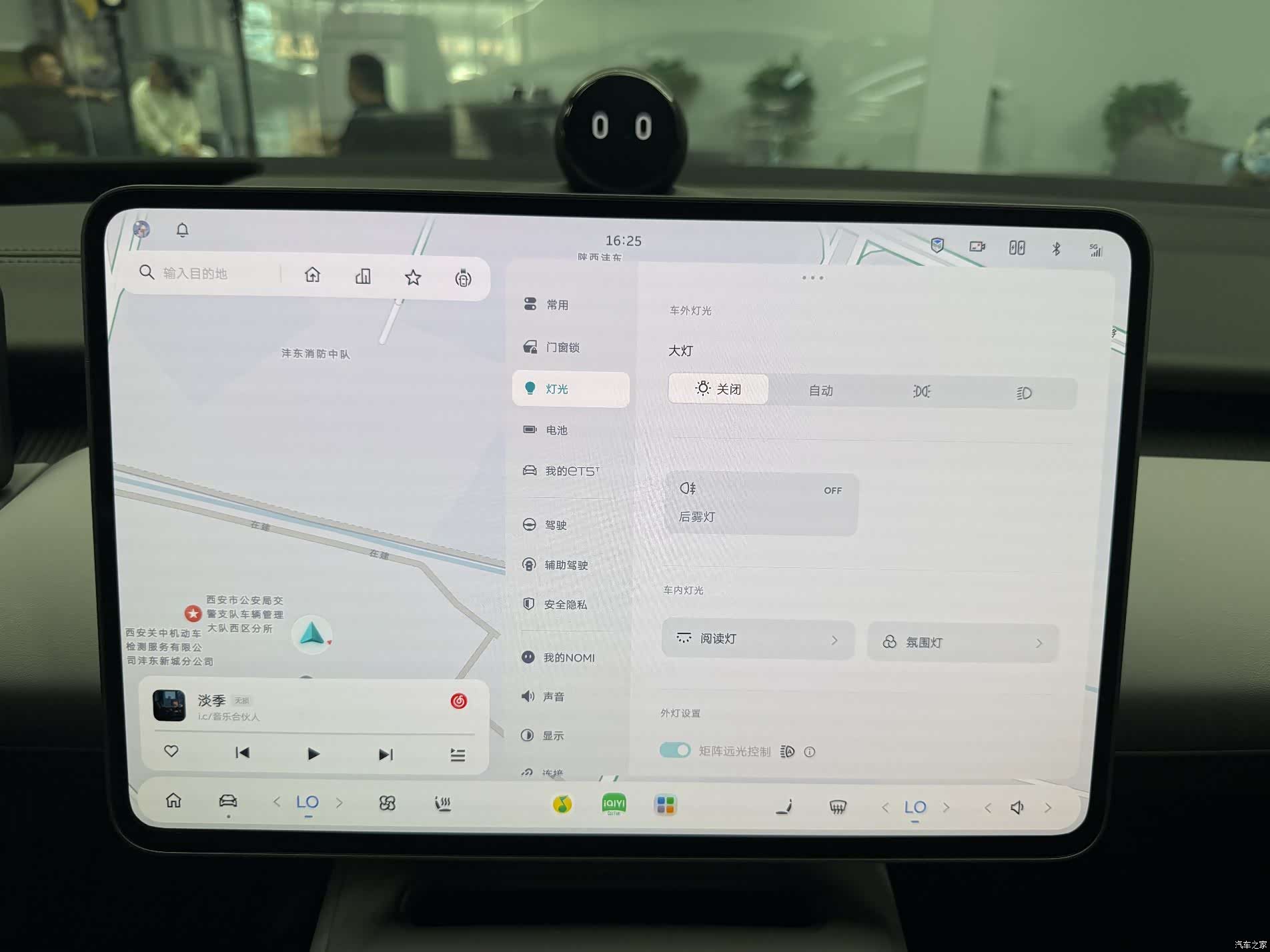 NIO ET5, 2025 12