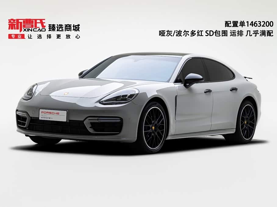 Porsche Panamera