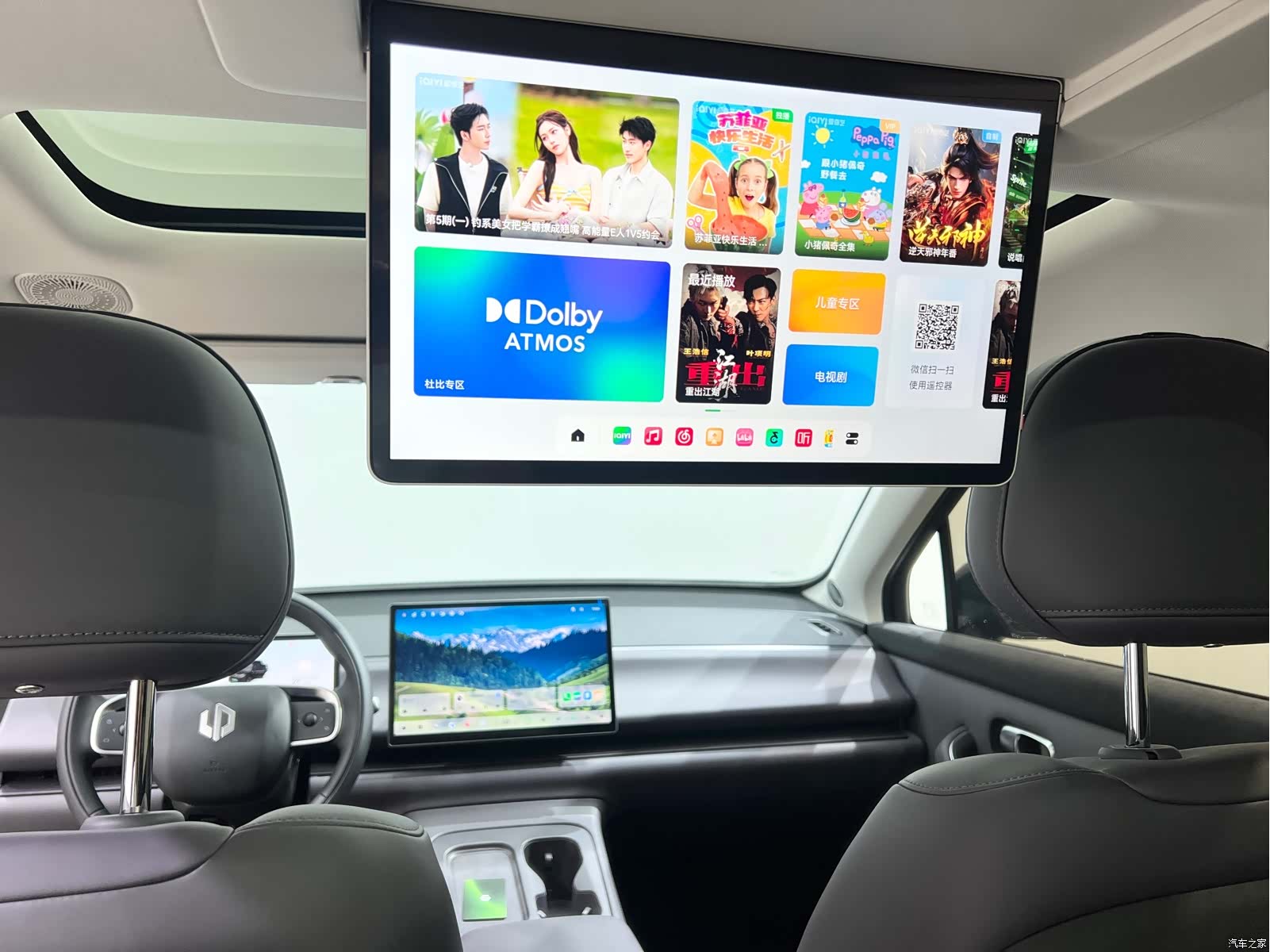 Leapmotor C16, 2025 17