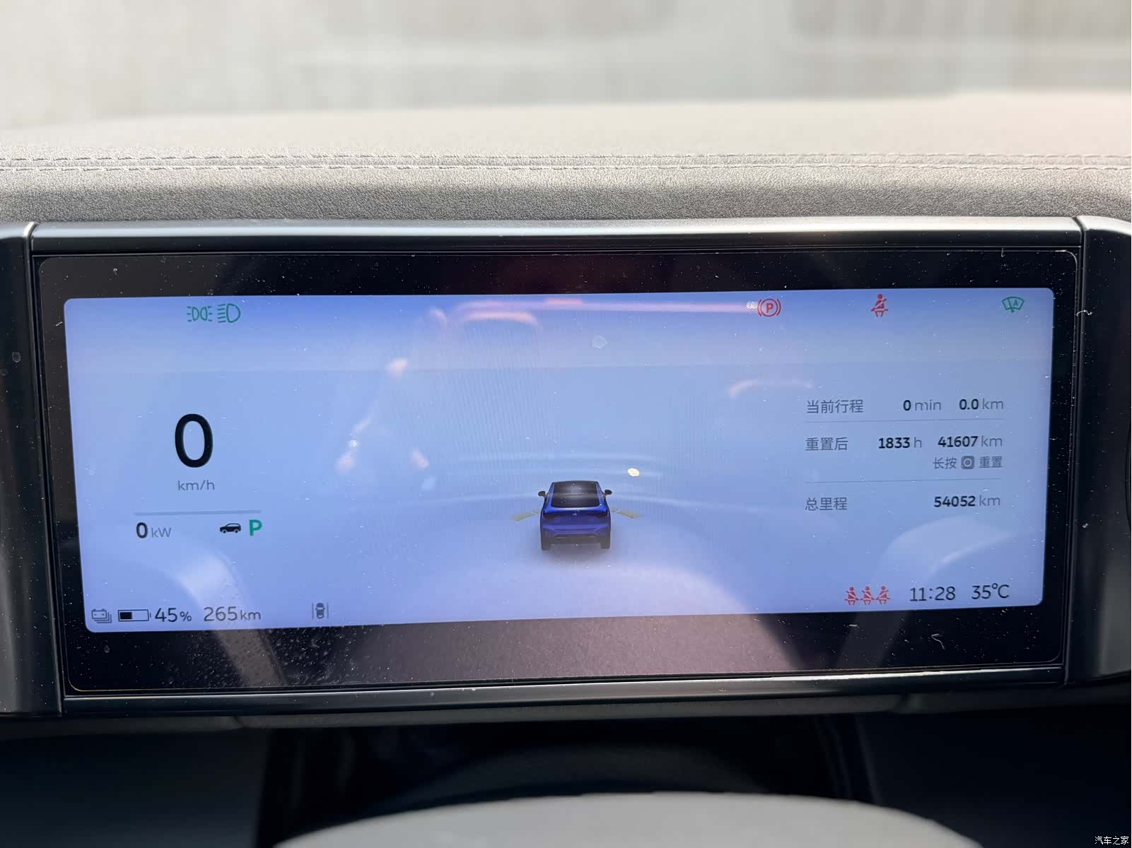 NIO EC6, 2022 20