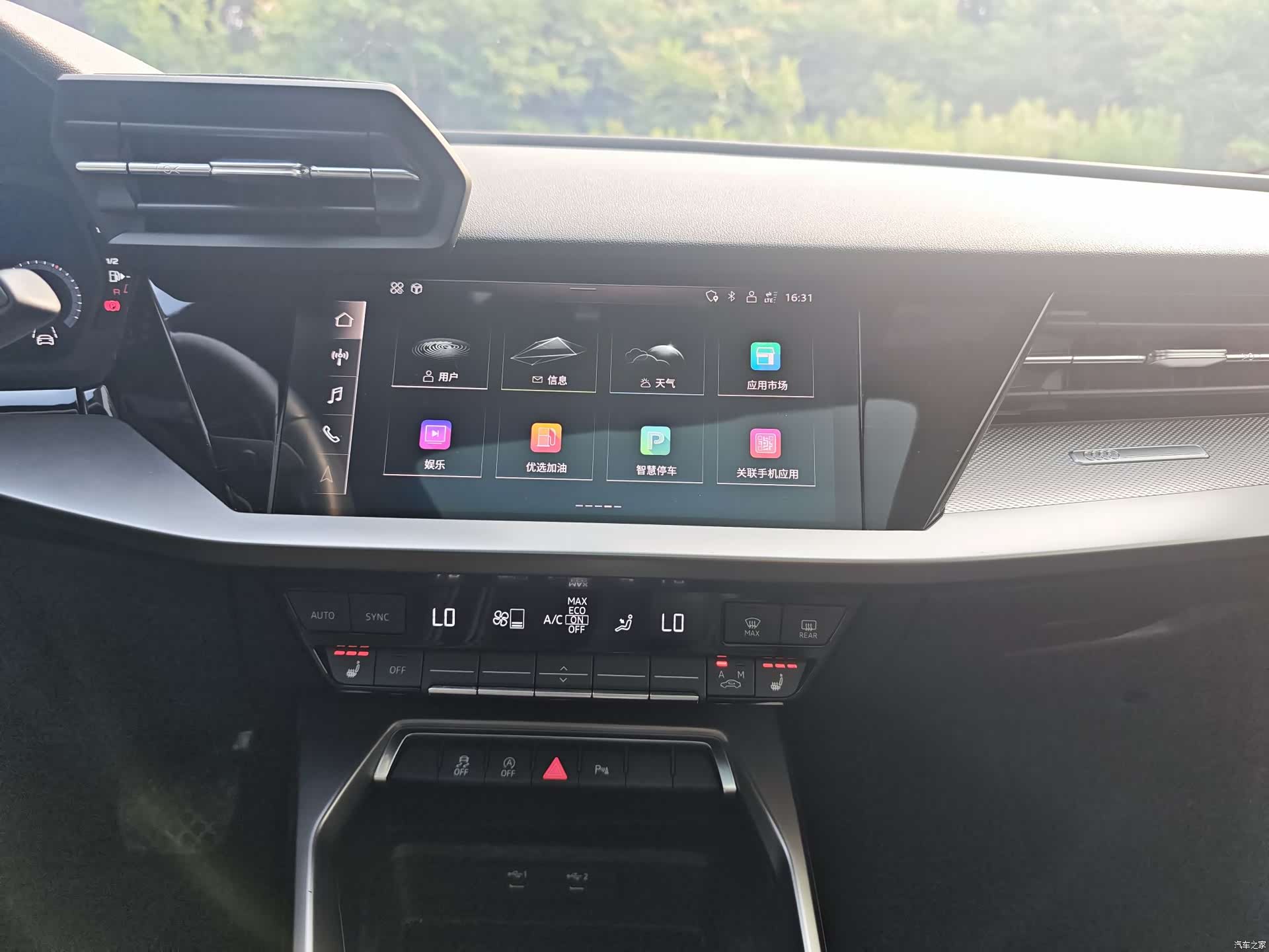 Audi A3, 2023 16