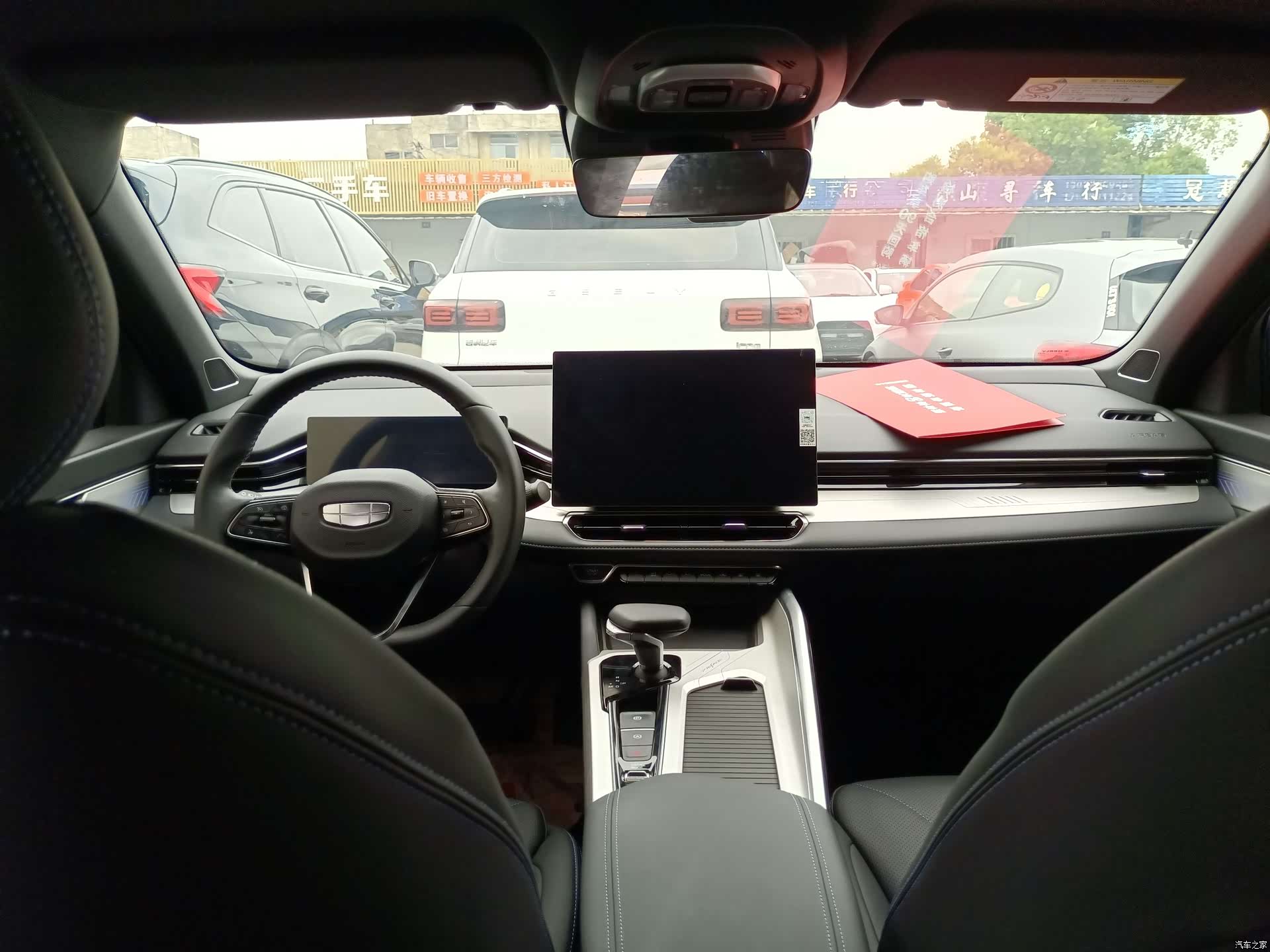 Geely Preface, 2024 7