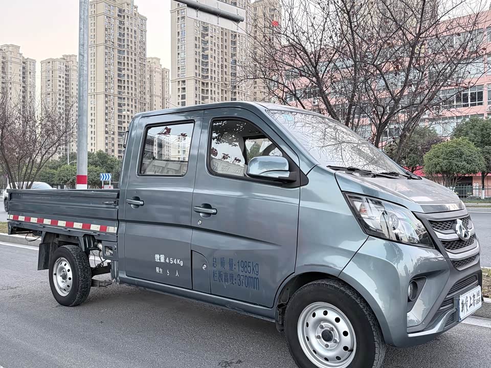 Changan Kaicheng Changan Star Card