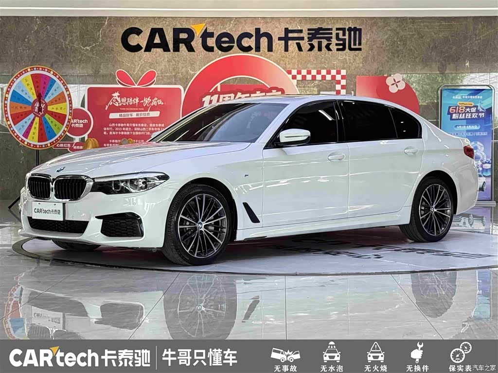 BMW 5 Series, 2019 1