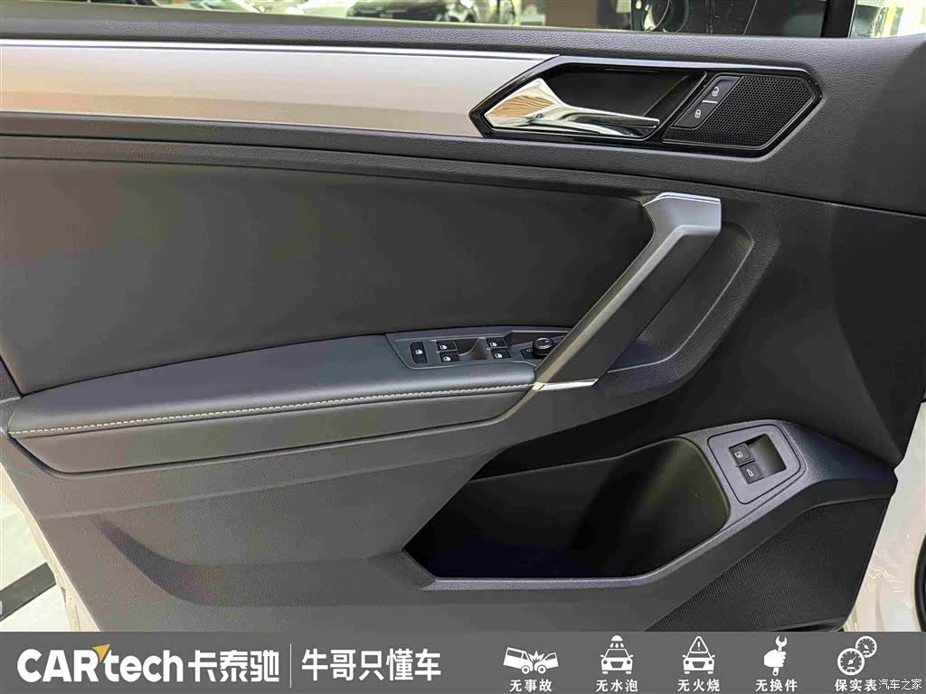 Volkswagen Tiguan L, 2021 14