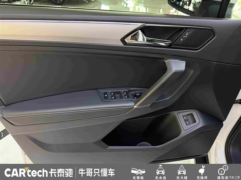 Volkswagen Tiguan L, 2021 15