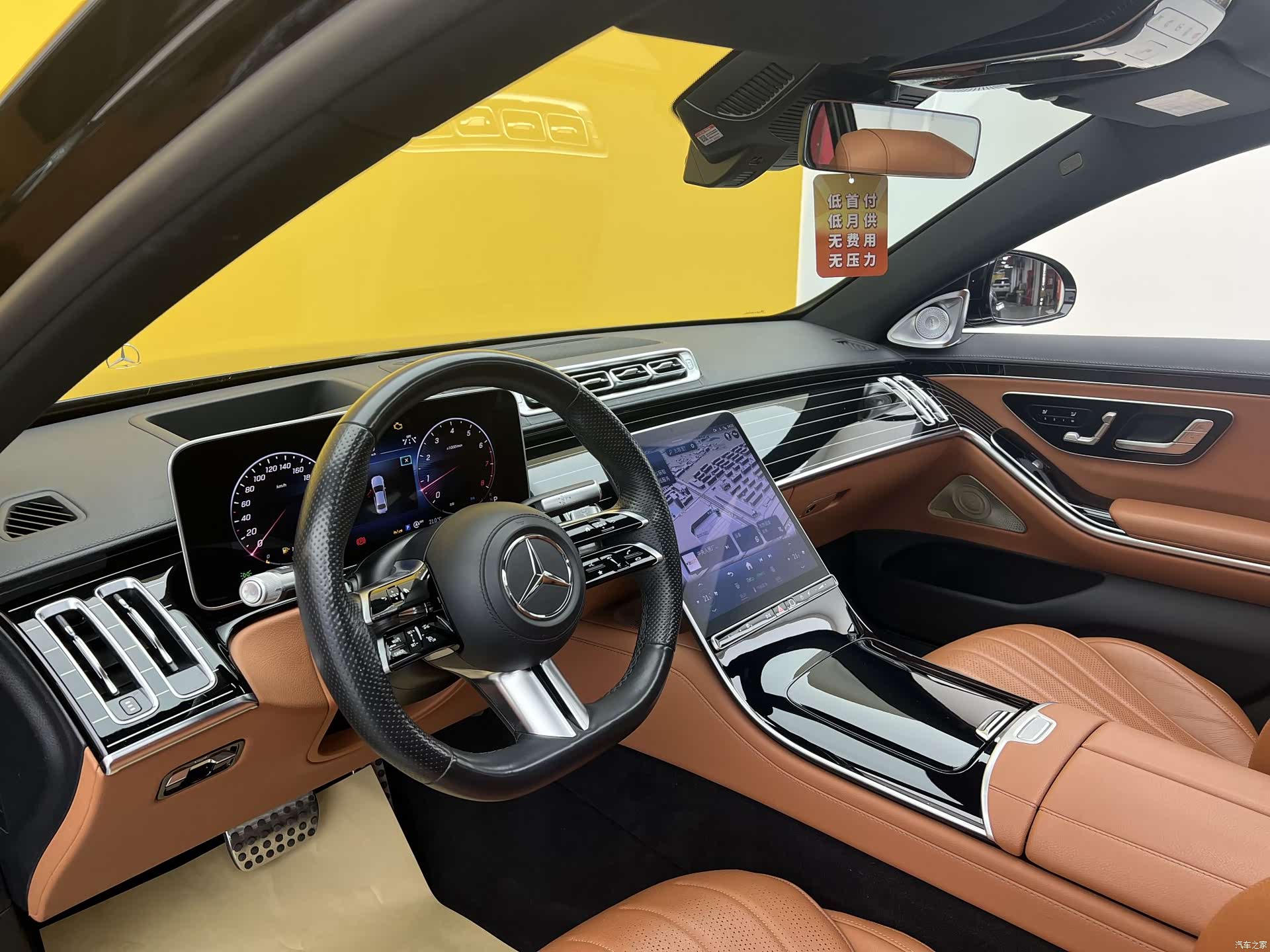 Mercedes-Benz S-Class, 2023 6