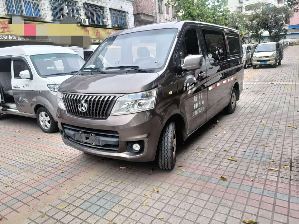 Changan Kaicheng Changan Ruixing M80 Changan Kaicheng Changan Ruixing M80