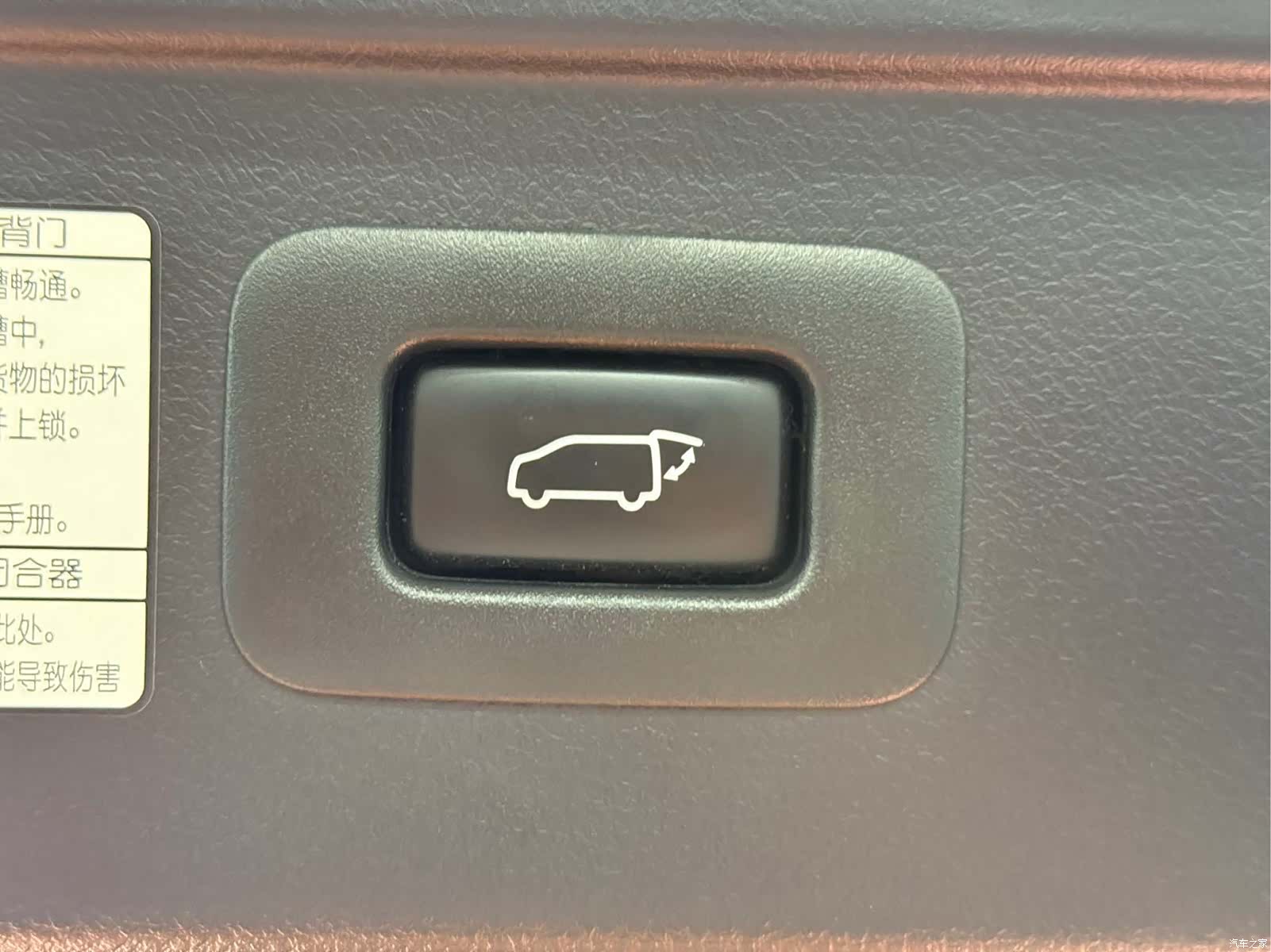 Toyota Vellfire, 2020 28