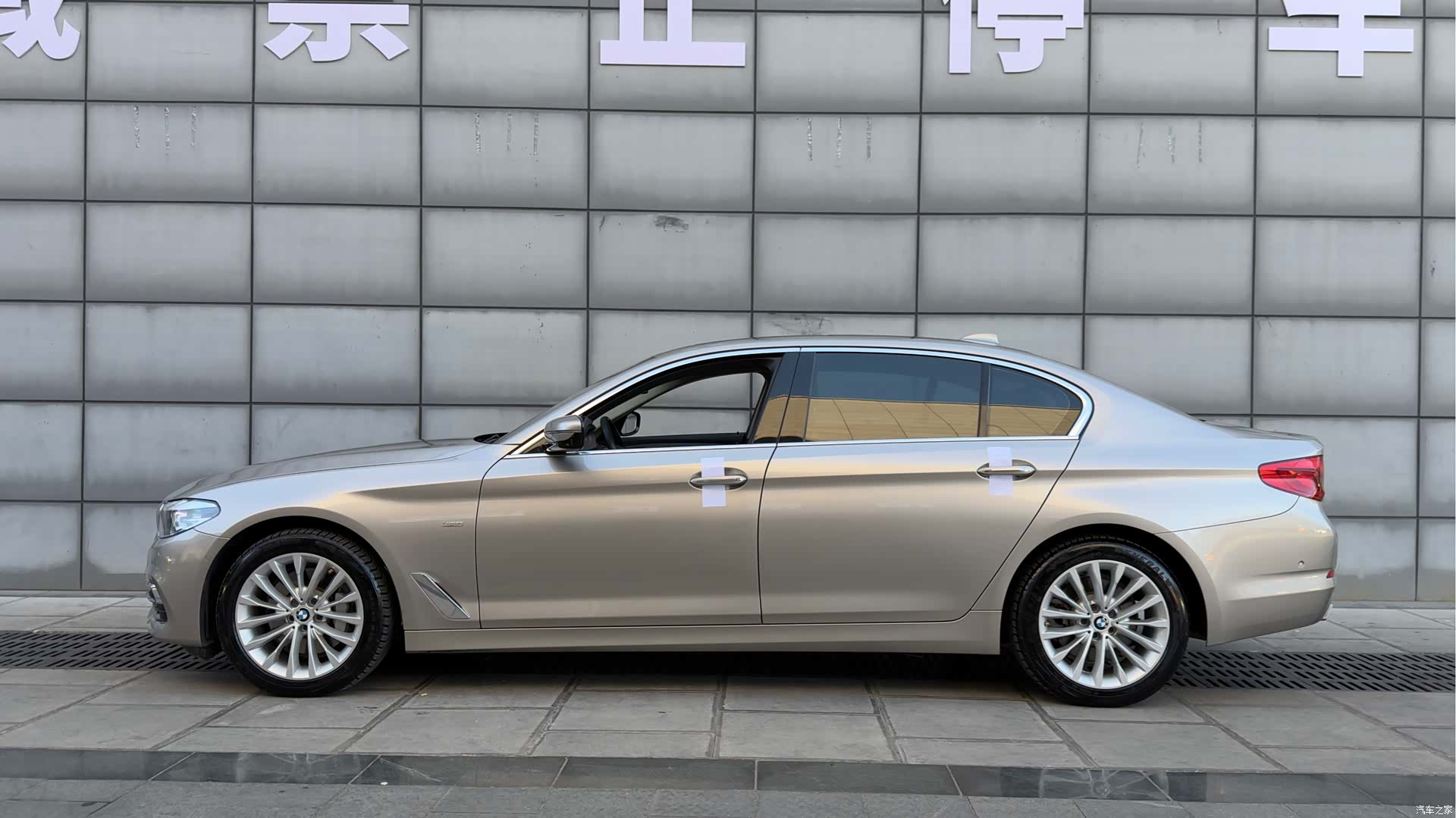 BMW 5 Series, 2018 4