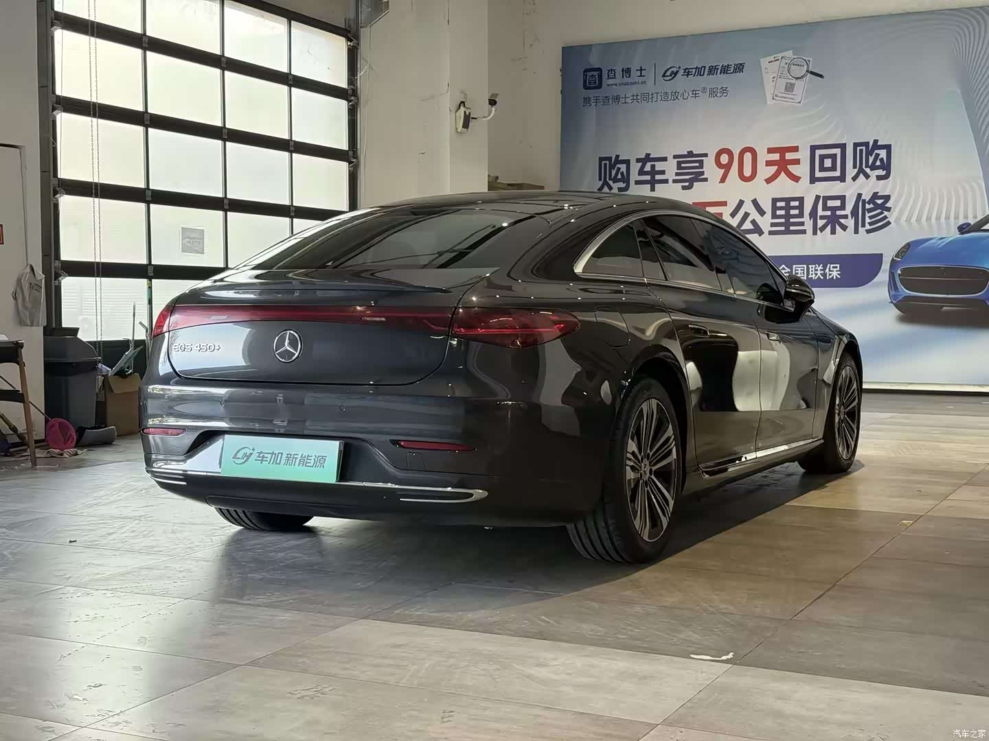 Mercedes-Benz EQS, 2024 7