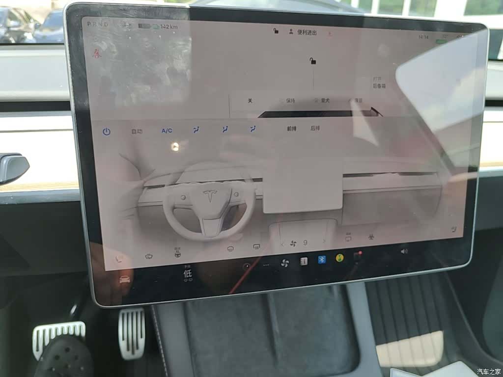Tesla Model Y, 2023 13