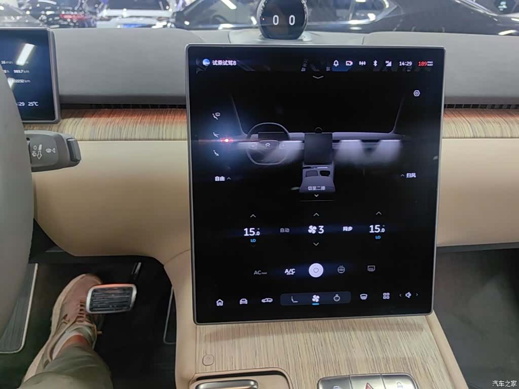 NIO ET7, 2023 13