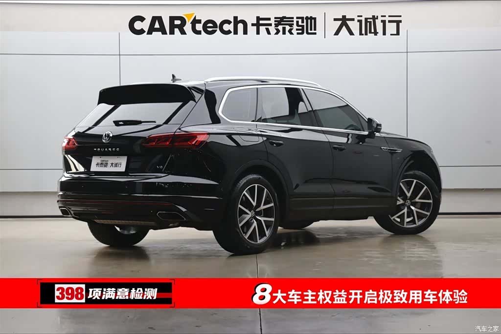 Volkswagen Touareg, 2024 9