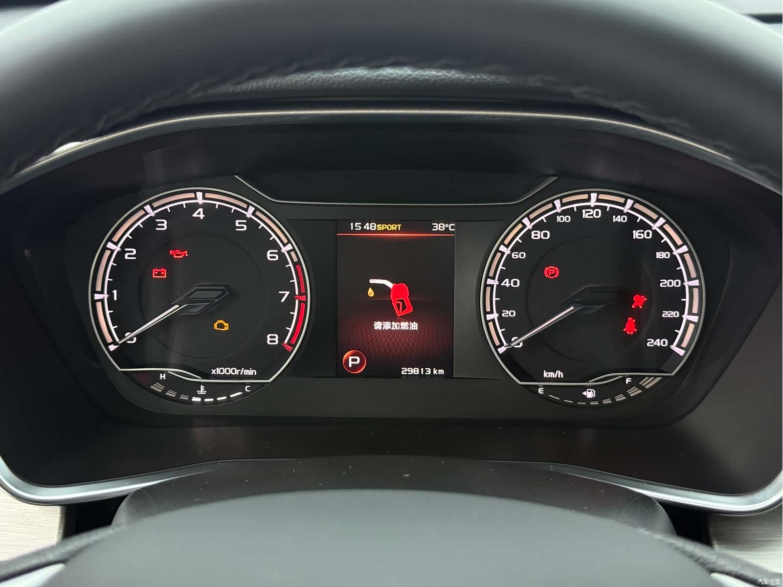 Geely Coolray, 2023 22