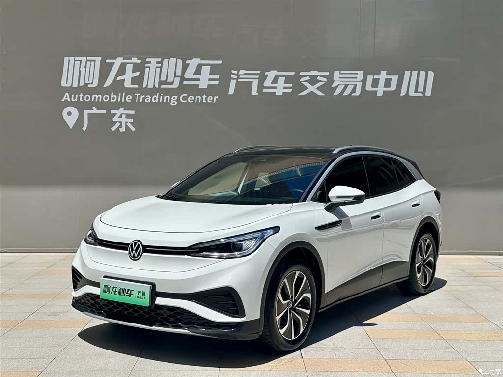 Volkswagen ID.4, 2025 1