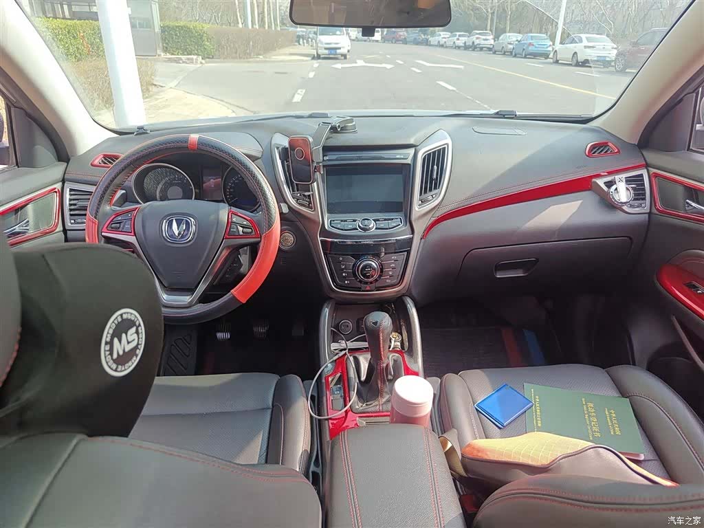 Changan CS75, 2017 13