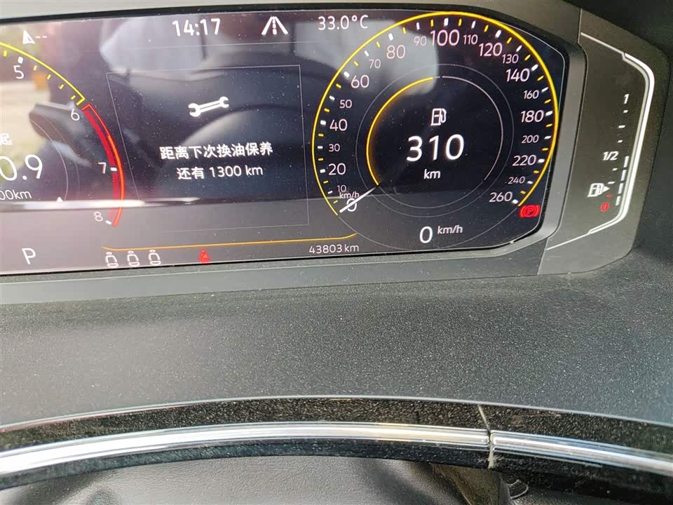 Volkswagen Tanyue X Volkswagen Tanyue X