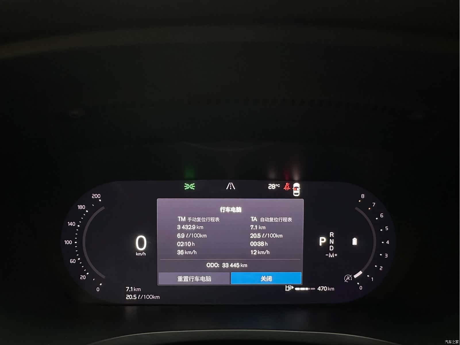 Volvo S60, 2023 24