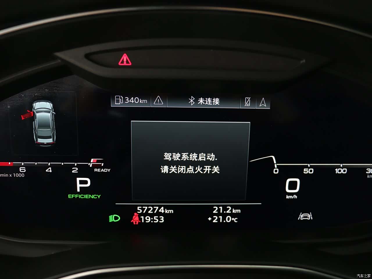Audi A7, 2021 6