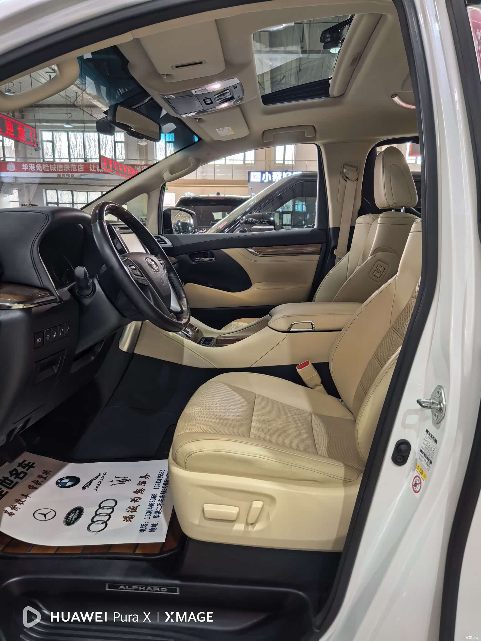 Toyota Alphard, 2017 4
