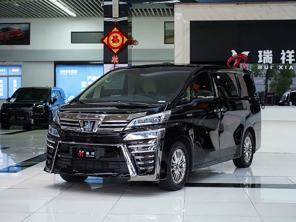 Toyota Vellfire 2021 2.5L HV Luxury