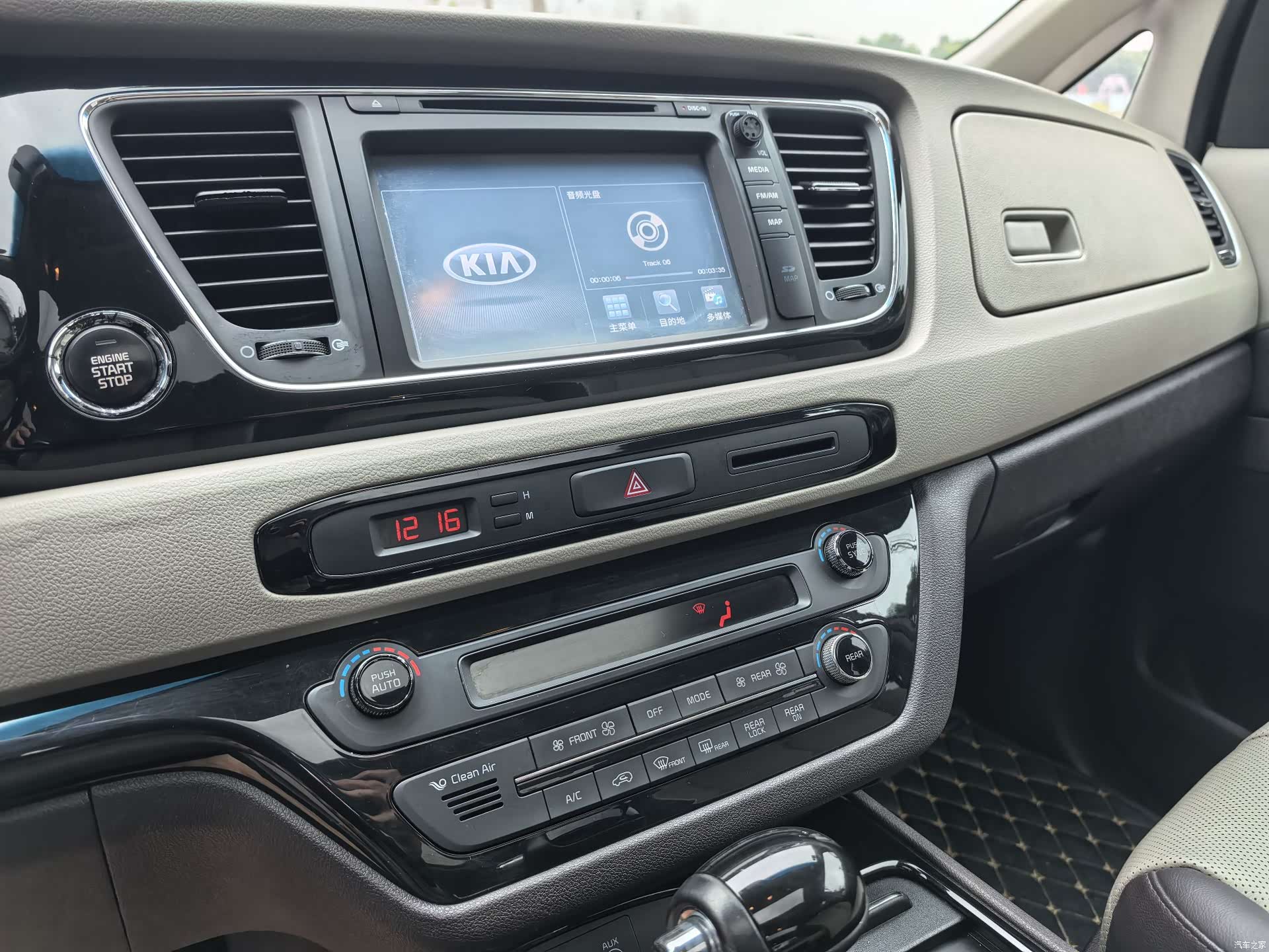 Kia Carnival, 2017 17