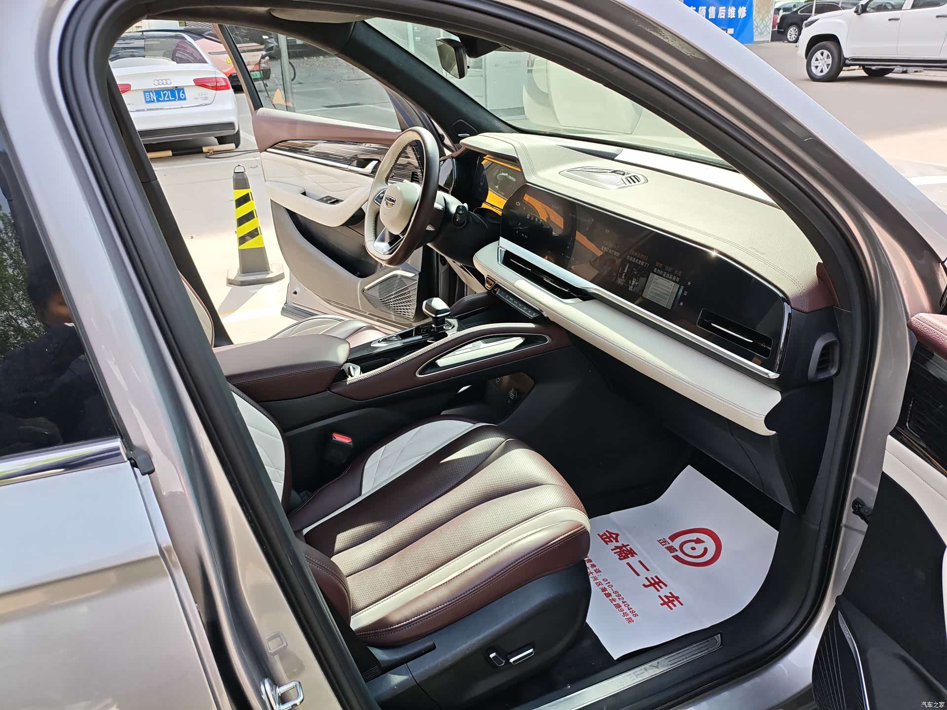 Geely Xingyue L, 2022 12