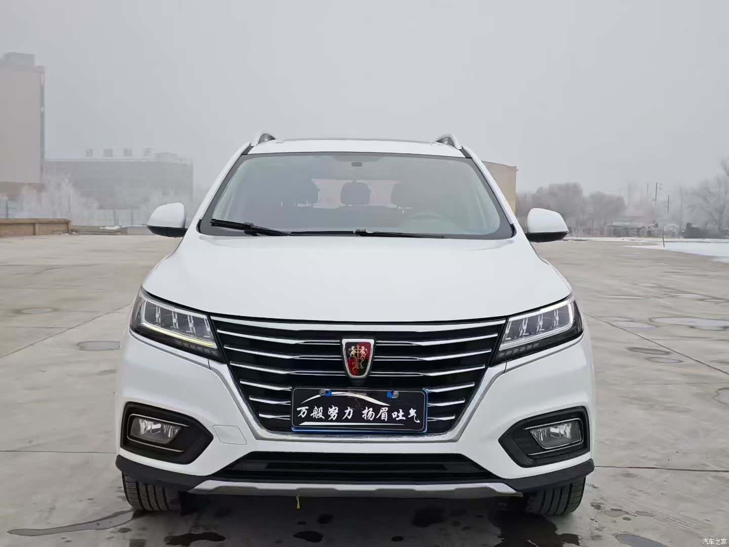Roewe RX5, 2019 2