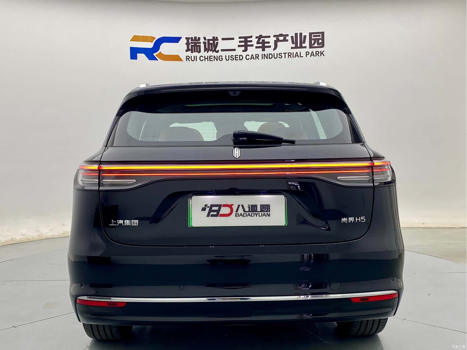 SAIC ShangJie H5, 2026 6