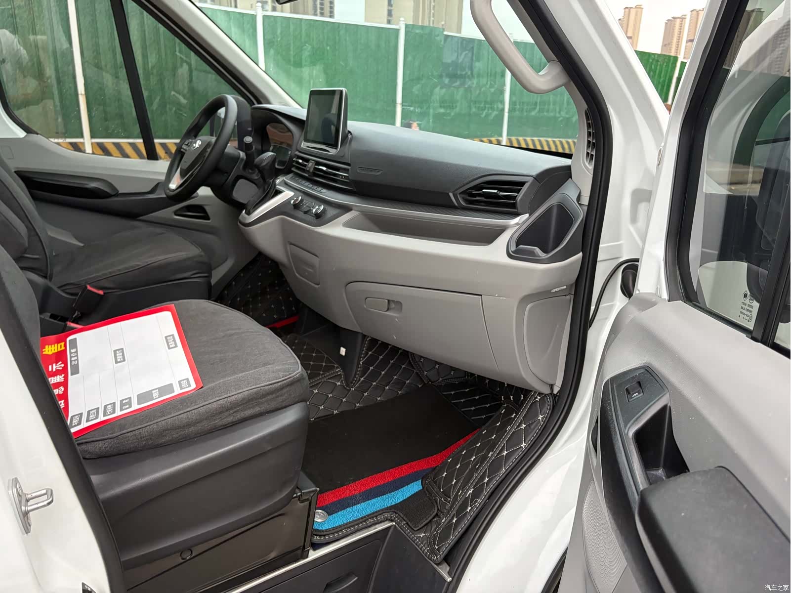 Maxus V90, 2021 13