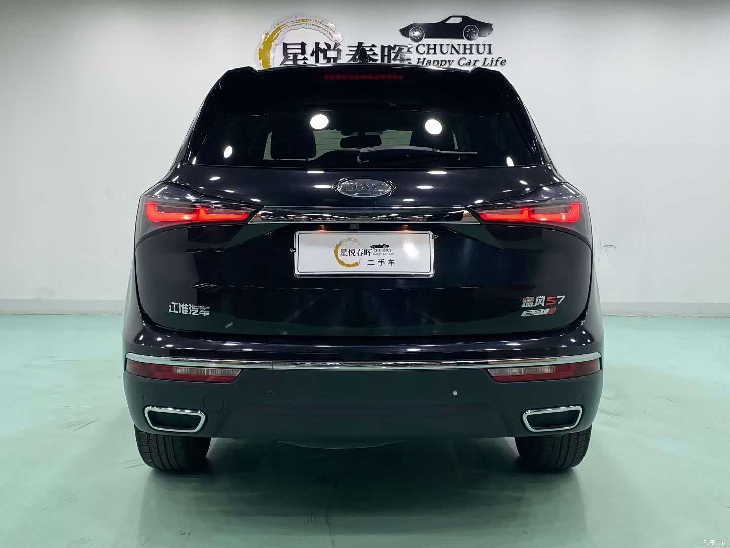 JAC S7, 2017 7