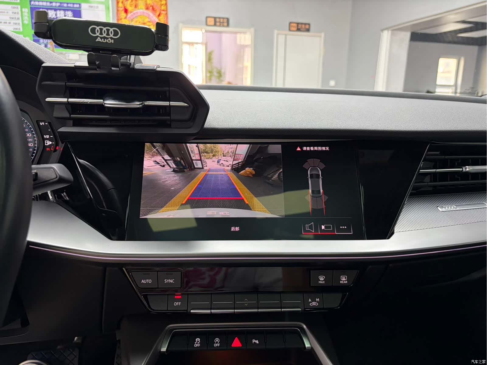 Audi A3, 2024 19