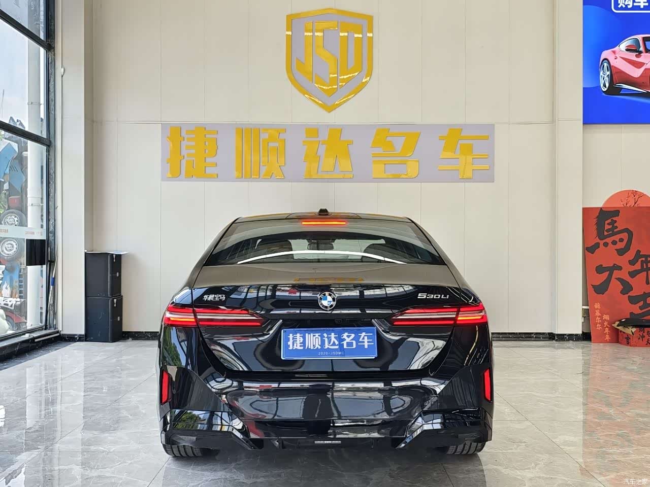 BMW 5 Series, 2026 4