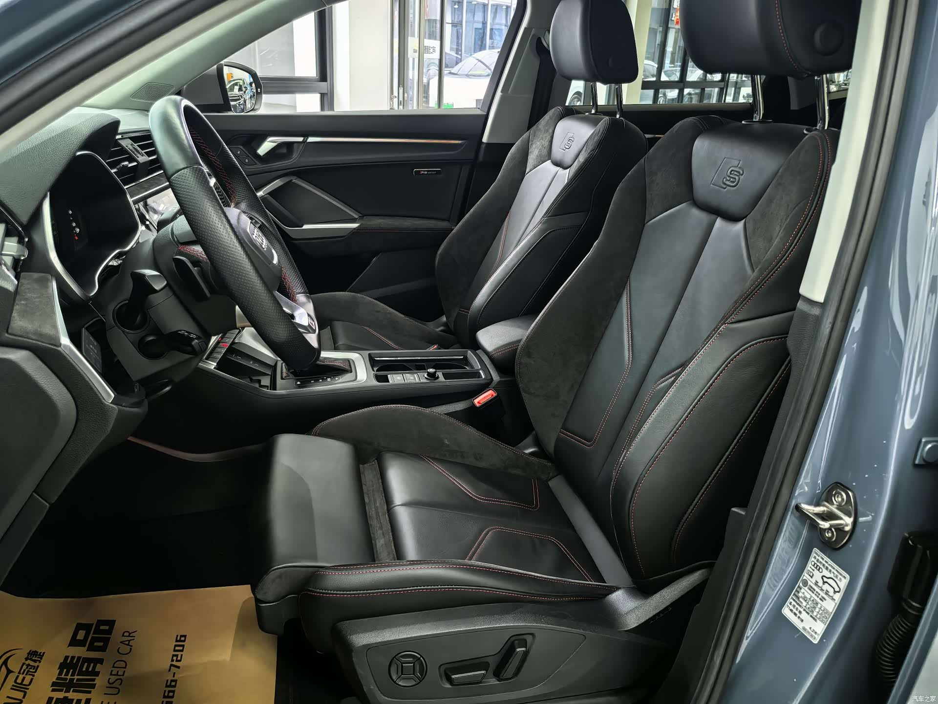 Audi Q3, 2021 15