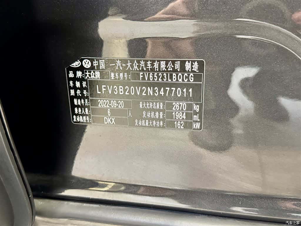 Volkswagen Talagon, 2023 22