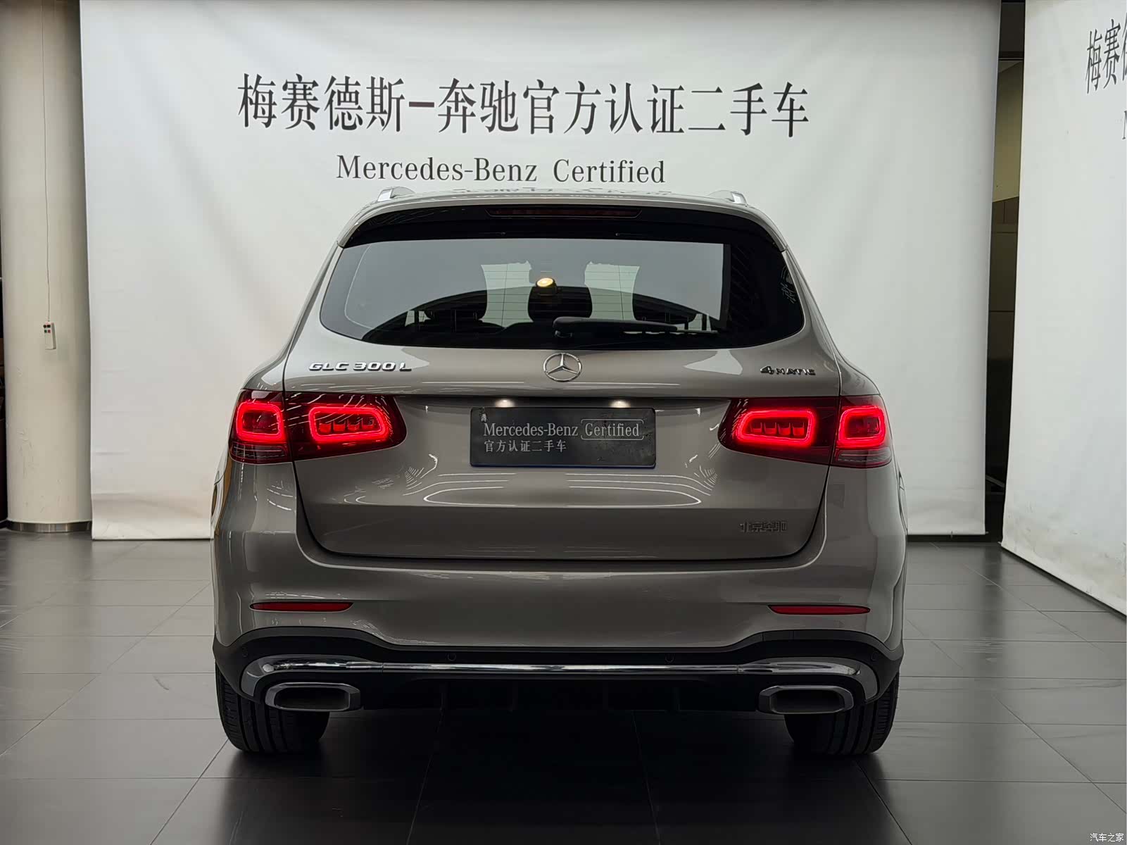 Mercedes-Benz GLC, 2020 14