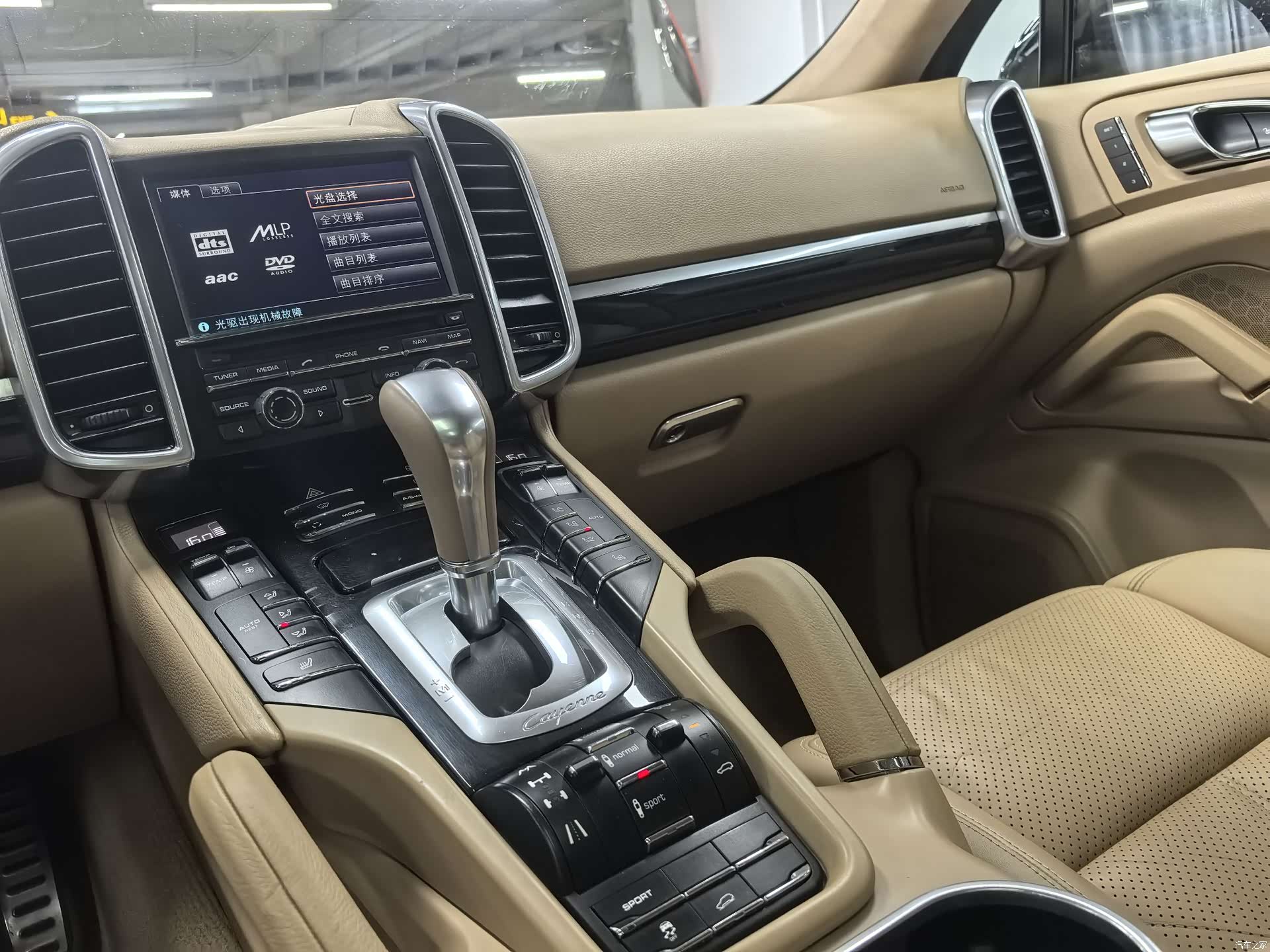 Porsche Cayenne, 2013 10
