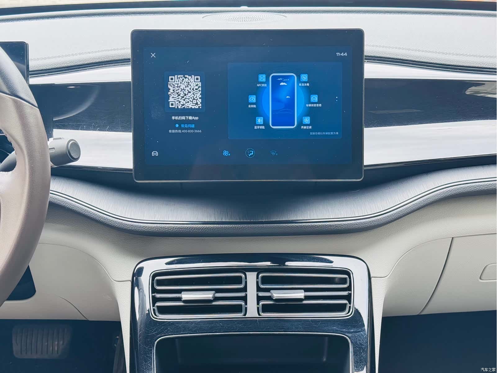 BYD Qin, 2025 13