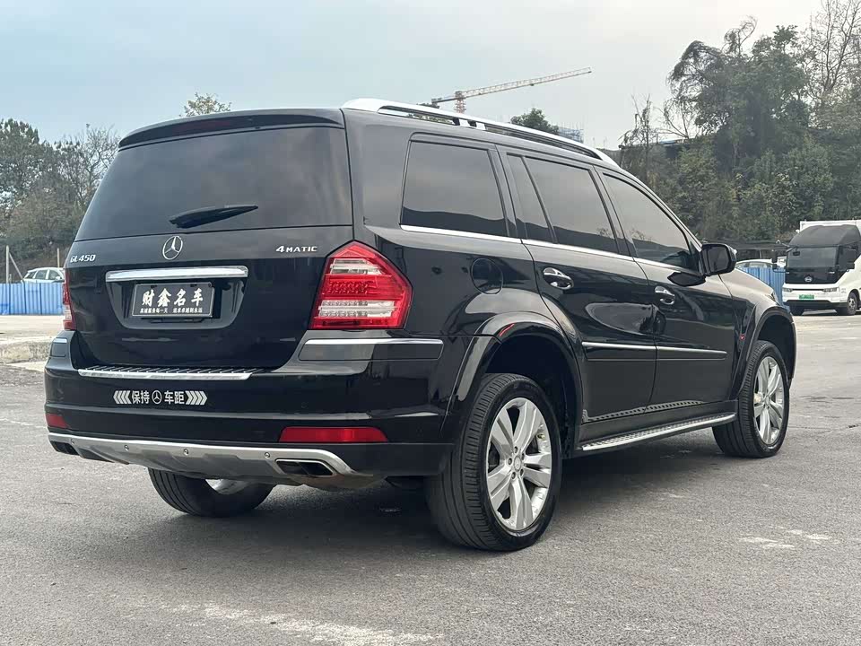 Mercedes-Benz GL grade