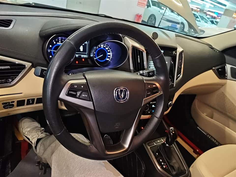 Changan Yidong