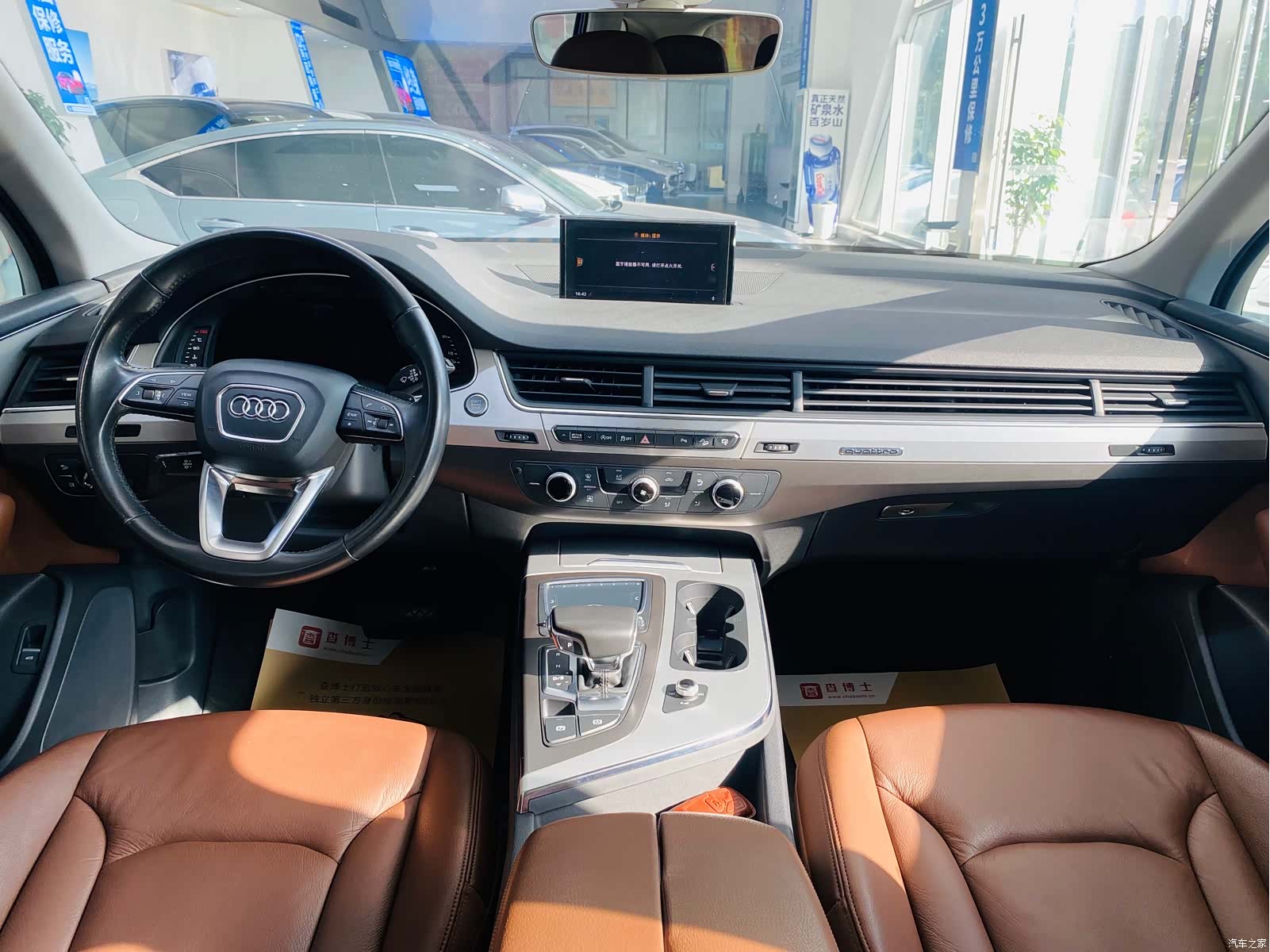 Audi Q7, 2016 10