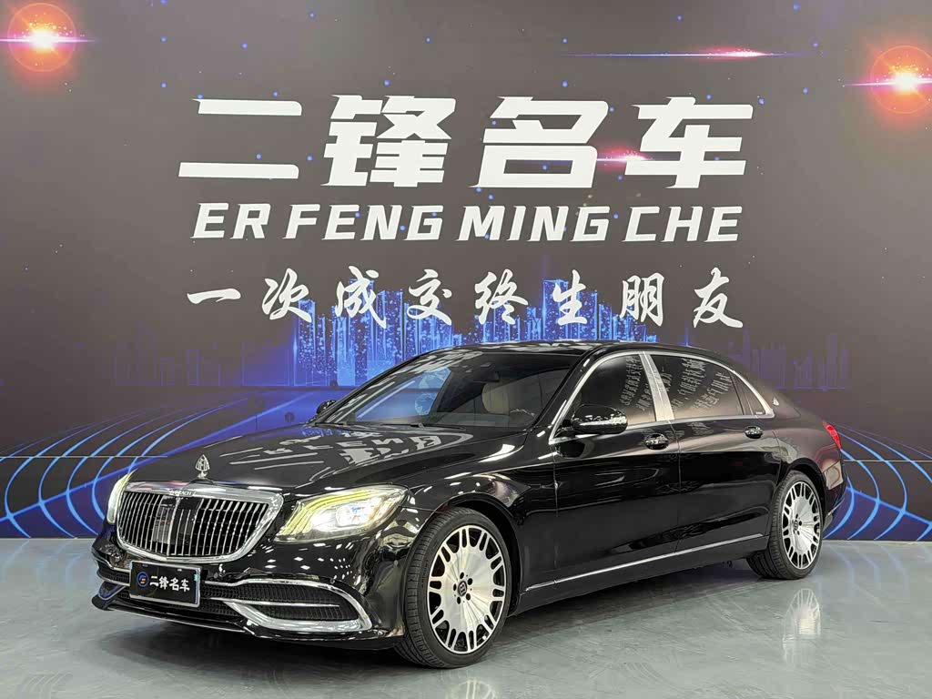 Mercedes-Benz Maybach S-Class