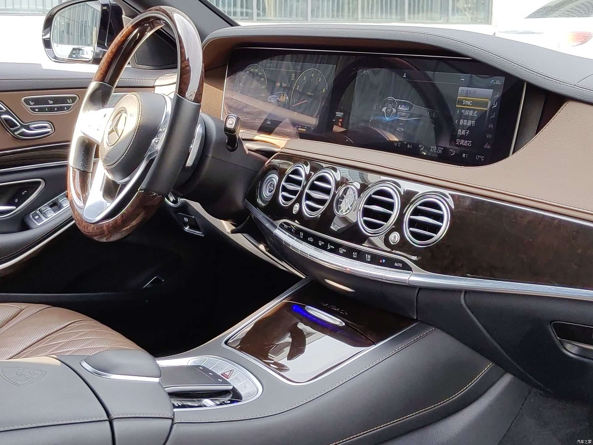 Maybach S-Class, 2020 23
