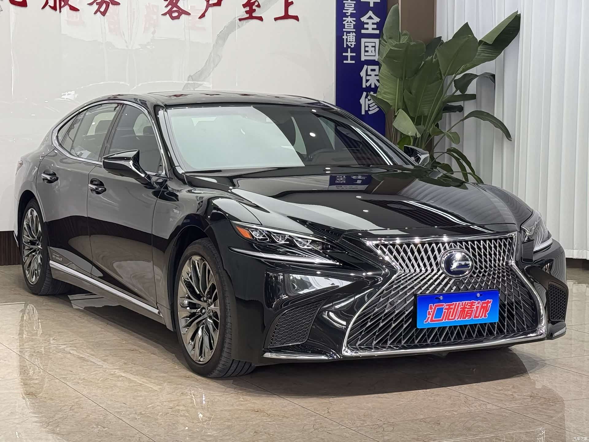 Lexus LS, 2020 3