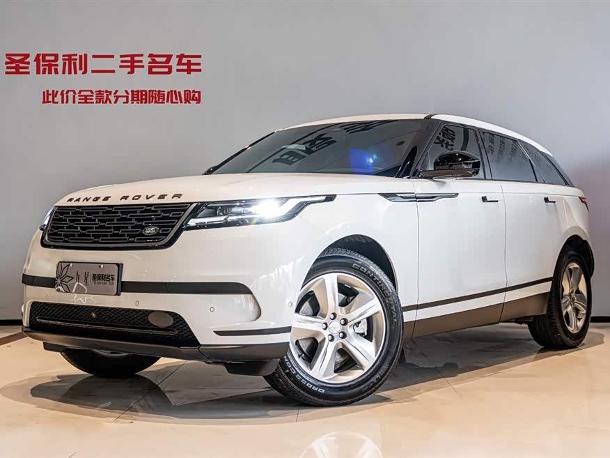 Land Rover Range Rover Star Pulse