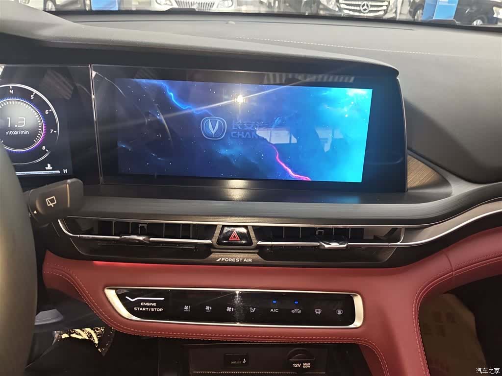 Changan CS75, 2020 9