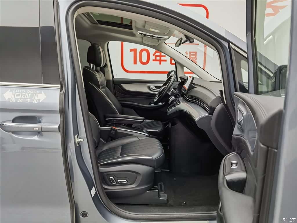 Roewe iMAX8, 2021 23