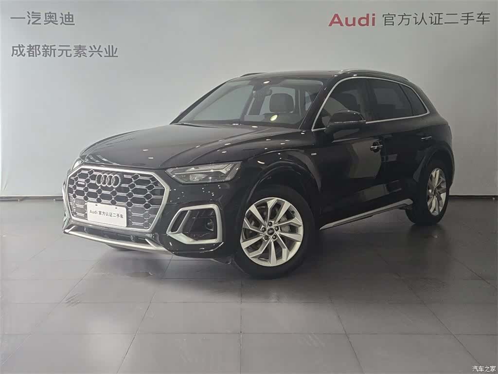 Audi Q5L, 2022 1